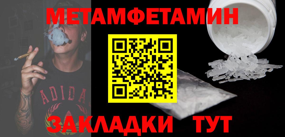 Amphetamine 97% Чусовой