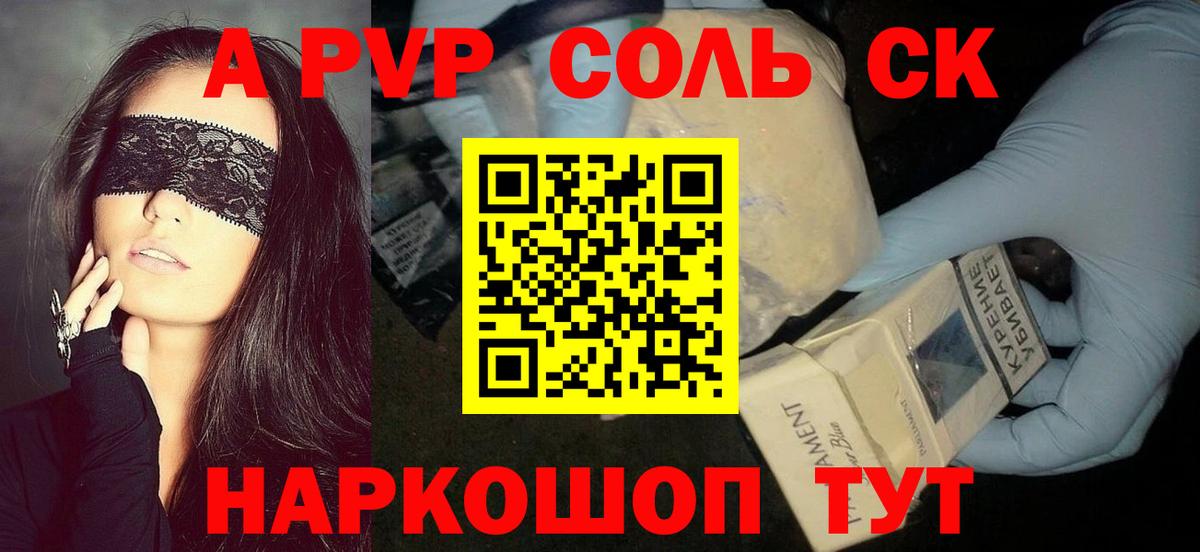 A PVP СК КРИС Чусовой