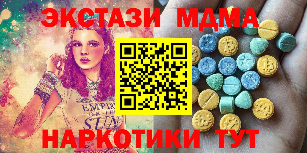 ЭКСТАЗИ бентли Чусовой