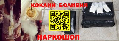 кокаин VHQ Кинель