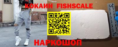 мяу мяу кристалл Кингисепп