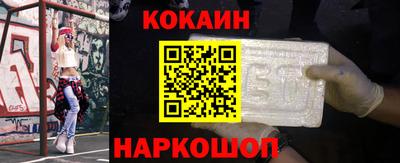 мяу мяу кристалл Кингисепп