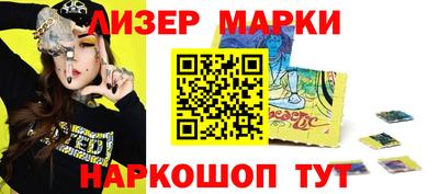 эйфоретик Комсомольск-на-Амуре