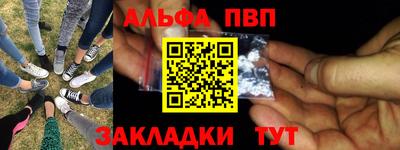 мяу мяу кристалл Кингисепп