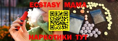 мяу мяу кристалл Кингисепп