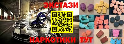 эйфоретик Комсомольск-на-Амуре