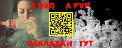 эйфоретик Комсомольск-на-Амуре