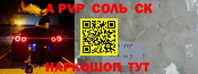 спиды Кимры