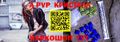 дживик Конаково