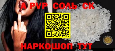 спиды Кимры