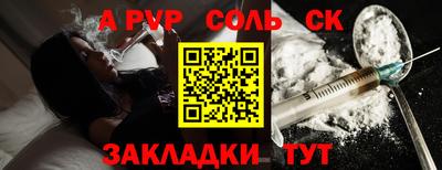 спиды Кимры
