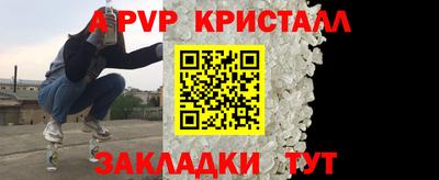 мяу мяу кристалл Кингисепп