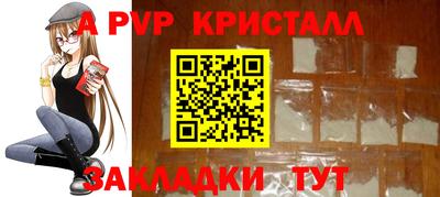 дживик Конаково