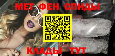 спиды Кимры
