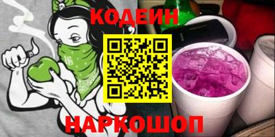 мяу мяу кристалл Кингисепп