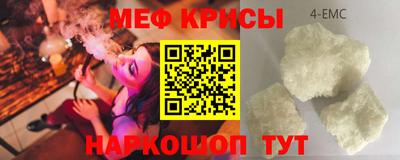 спиды Кимры
