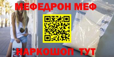 кокаин VHQ Кинель