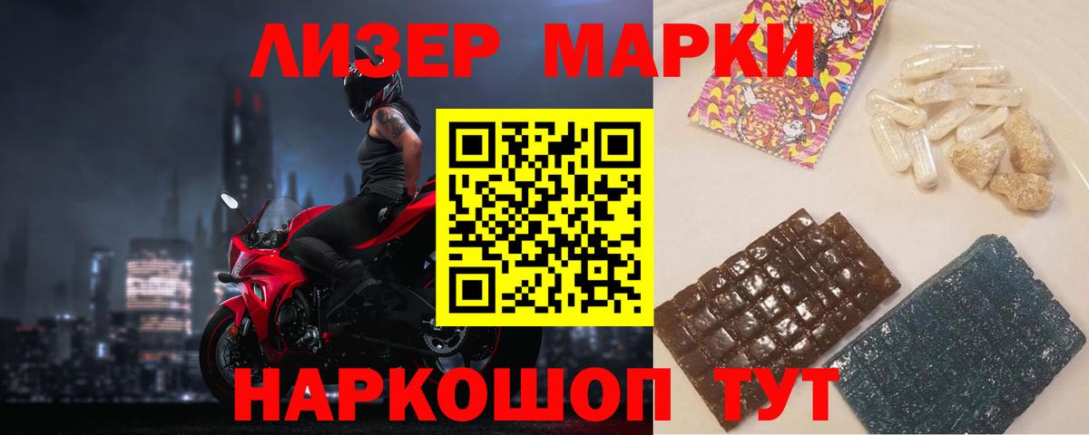 Лсд 25 экстази  Вход с VPN  Чусовой  LSD-25 экстази кислота 