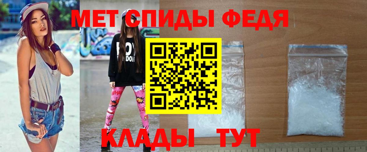 МЕТАМФЕТАМИН винт  Вход с VPN  Чусовой 