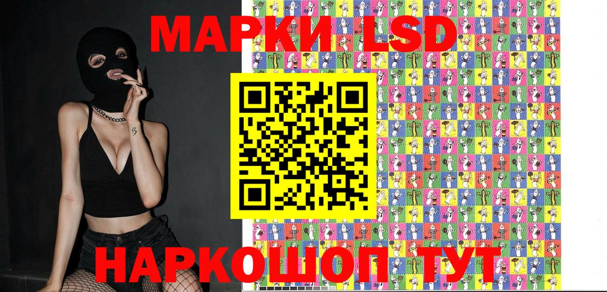 Наркотические марки 1,5мг Чусовой