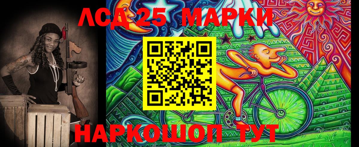 Чусовой  Марки N-bome 1,5мг  Вход с VPN 