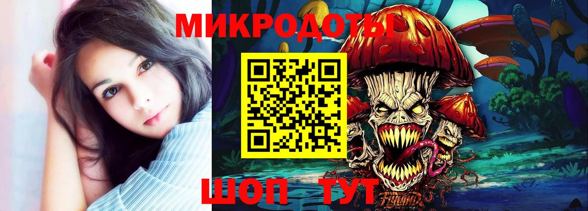 Чусовой  цены   Вход с VPN  Галлюциногенные грибы GOLDEN TEACHER 