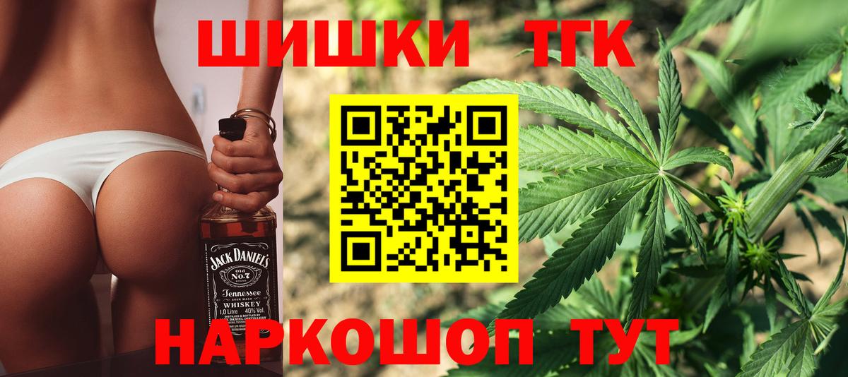 Канабис сатива Чусовой