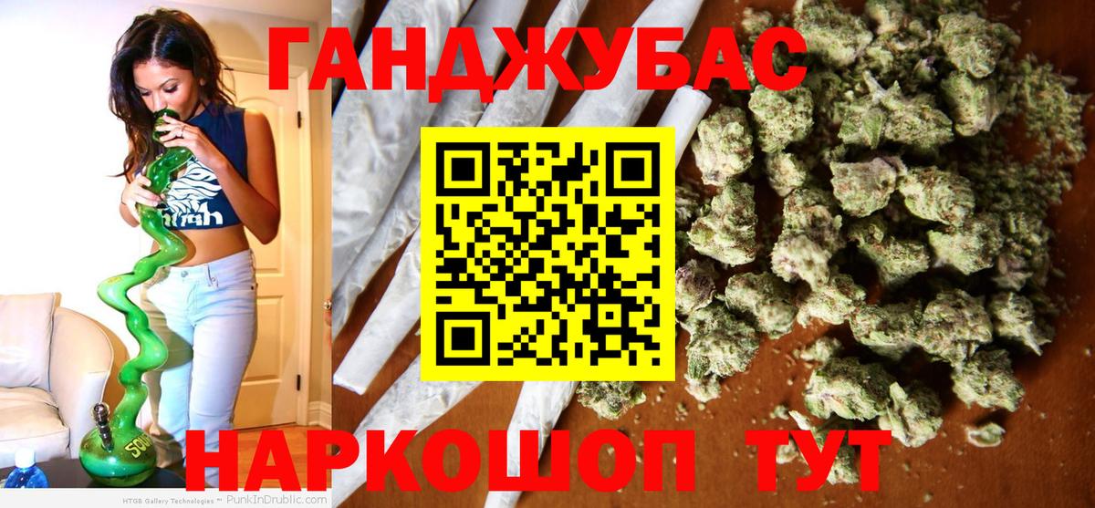 Чусовой  Марихуана OG Kush  Канабис THC 21%  Вход с VPN  Шишки марихуана марихуана 